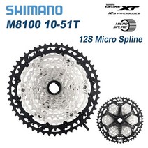 프리휠 스프라켓 자전거카세트 Shimano deore xt cs m8100 12 속도 12s 10-51t mtb 산악 스프로킷 cs-m8100 부품 12v