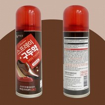 구두광택 신발 코팅제 가죽 구두 관리 스프레이 200ML