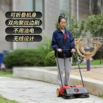 주차장청소기 바닥청소기 업소용 창고 마당 산업용 핸드 푸시 스위퍼 공장 작업장 안뜰 농장 도로 먼지 무동력, 노란색