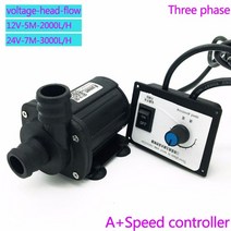 수중펌프 가압 배수 지하수 정화조 수중모터 인버터 펌프 5m-17m 12v 24v 가변 속도 dc 브러시리스 워터 1500lh-3000lh 대형 유량 온수기 순환 155, 속도 컨트롤러, 12vpump n us 어댑터