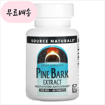 소스네추럴 파인 바크 소나무 껍질 추출물 150mg 60정, 1개, 60개