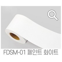 지엔홈 국내생산 인테리어 시트지 파스텔 스톤 무늬목 페인트 몰딩시트 필름, FDSM-01 화이트 10cm x 2.5m, 지엔홈 몰딩시트