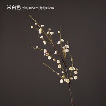 화이트 플라워 중국 아날로그 도화 거실 조화 북유럽 도자기 꽃병꽂이 인테리어조화꽃 인조꽃 조화꽃장식, 옵션01
