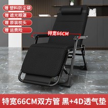 요양원목욕의자 샤워침대 실버용품 노인목욕의자 복지용구, 와이드 66CM 블랙+에어쿠션