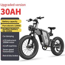 전기자전거 x20 오프로드 전기 자전거 48v 2000w 30ah 방수 가장 강력한 모터 204.0 산악 전기 자전거 성인용 지방 타이어 수입전동자전거아울렛, 두 종류의 바퀴, 스포크 휠-30ah