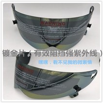 하이바 바이크 오토바이 헬맷DIY CRG ATV-9 맞춤형 심슨 스티커 오토바이 레이싱 풀 페이스 헬멧 F1 Capace, 08 gold plated