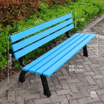 야외용 벤치의자 공원 테라스 베란다 정류장 2인 정원 야외 야구장 철제 방부목, 등받이 120cm 하늘색