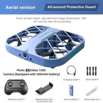 JJRC-H107 미니 드론 연습용 드론 듀얼카메라 360카메라 전문가용 장애물회피 8k, 8K 1배터리 블루