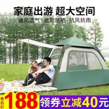 도킹텐트 동계텐트 에어빔 캠핑준비 텐트야외휴대용3-4명전동개야영야영에폭우방지실내장봉두두두, 13 베이직 세트 4