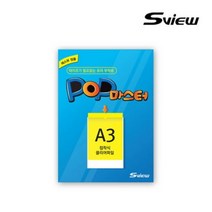 바보사랑 유리에 붙이는 클리어파일 A3사이즈.에스뷰, 1매