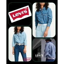 리바이스 리바이스 여성 에센셜 데님 셔츠 2종 16786