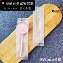 가정용 미니 실링기 포장 실링기계투명 서리로 덥은 패키지 수제 롤리팝 포장 가방 기계 씰링 사탕 설탕, 03 Style 3_01 다른