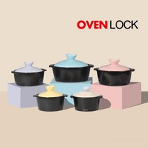 하이라이트 된장 전골 미니 1인용 계란찜 뚝배기 친환경 도자기냄비 찜기용 소형 중형 대형, 01_오븐락 페트라이트 뚝배기/찜기