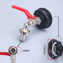 IBC 탱크 탭 어댑터 거친 나사 커넥터 1/2 