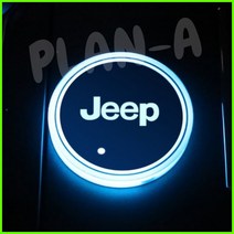 JEEP 지프 로고 랭글러 루비콘 체로키 차량용 LED 발광 컵홀더, 지프1개