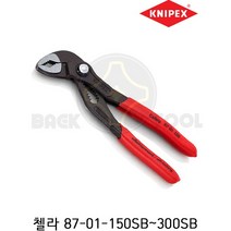 크니펙스 첼라 87-01-250SB 워터펌프 플라이어(코브라)