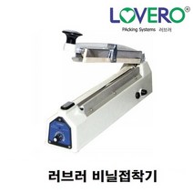 삼보테크 러브러 비닐접착기 드립백 실링기, 1개, SK210 열선(5mm)