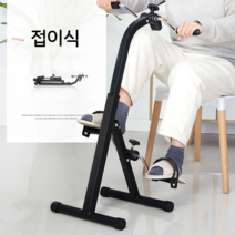 좌식 실내자전거 헬스장 사이클 실내 홈트 자전거 7단 높이조절, A