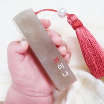 메이커리 크라운네임 수제도장 아기도장 인감도장, 곤, 음각(배경이 찍힘), 한자)흑룡체