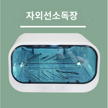 살균 가위소독기 소형 미용실 멸균기 고온 살균기, 고급 모델(단층)