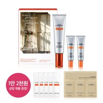 [LG생활건강] 이자녹스 LXNEW 비타 멜라 크림 기획세트 (모닝 글로우 에디션), 상세 설명 참조