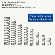 스프링 압축 강철 소형 압력 리턴 Y 형 10 개 0.3mm 2mm/3mm/4/5/6/7/8mm 길이 5mm ~ 50mm, 05 45mm, 01 0.3mm