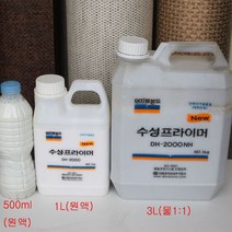 3M 두원 단색가죽디자인 인테리어필름(120cmX50cm) 시트지, 12.프라이머(3KG)
