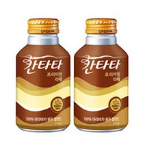 롯데칠성 칸타타프리미엄 275mL 20캔, 옵션/선택