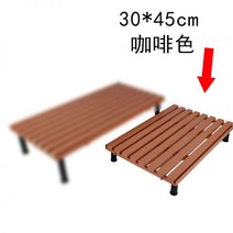 마트 냉장고 진열 용품 생선 과일 정육 매장 계단식 매대, 브라운45x30cm