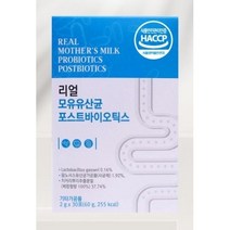 실버메디 모유 유산균 3세대 프로바이오틱스 임산부 모유유래 17종 유산균 + 비타민 D E 아연 효모, 120포 (4개월)
