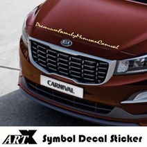 ArtX 올뉴카니발/그랜드카니발 심볼 데칼스티커-NO.310(보조시트지포함), L, 레드