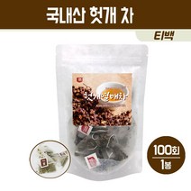 헛개 차 티백 국내산 헛개나무 잎 분말 헛개잎 가루 블렌딩차 헛개수 헛개물 건강차 Tea 사무실 손님 접대 음료, 100g, 1팩
