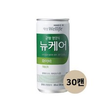 뉴케어 화이바 경관급식 환자 영양식 환자식 음료 30캔