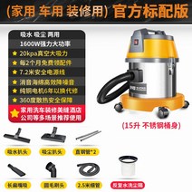 업소용 청소기 산업용 복합 건식 습식 강력한 1600W, 옵션 09번 표준 버전(2.5m 호스)