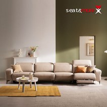 시트앤모어 로렌스 전동 6인 내추럴 세미아닐린 가죽 리클라이너 소파, 꼬냑, 꼬냑