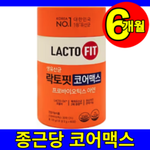 식약처 식약청 인증 인정 최신상 new 종근당 건강 라톡핏 락토핏 라토픽 라토핏 코어맥스 프롤린 장 밀착 실크피브로인 생착 유산균 골드 프로바이오틱스 스틱 사은품 3통 6개월, 3개