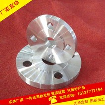 허브스페이서 DN50 합금 6063 알루미늄플랜지 DN100 플랫 웰딩 DN3 2 내경 90 2025090020, dn65