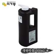 KYF993099이가박 풍란먹물 -1000ml 서예용품