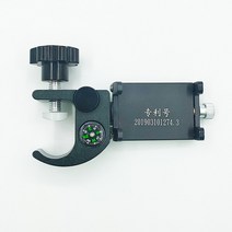 측량기구 GNSS 데이터 수집기용 GPS RTK 폴 클램프 나침반 및 전화 홀더 브래킷 크래들, 한개옵션0