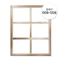 청암액자 캔버스 정식 왁구 틀 100~120 (스기목), S, 1개, 100호