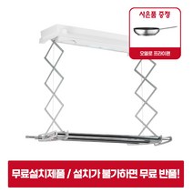 [전국설치기사방문] SK매직 베란다 전동식 빨래건조대(건조대설치/무료반품/LED조명/송풍) MED324AL, 1개