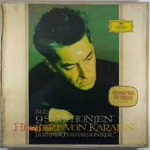 (중고LP)(수입 GERMANY 8LP) BEETHOVEN SYMPHONY 베토벤 교향곡 제1번~제9번 베를린 필하모니 지휘 카라얀 (하드케이스 파손. 음반 미사용 상태 AA)