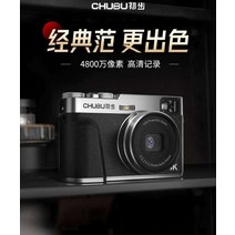 고급 카메라 입문 컴팩트 가성비 현장용 고화질, 4800W 4K 32G