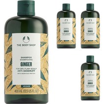 더바디샵 진저 안티 댄드러프 샴푸, 4개, 400ml