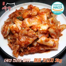 전라도 매운김치 실비 썰은 맛 김치 주문 1kg 2kg 3kg 5kg 10kg, 맵싹(매운) 맛김치 3kg, 1개