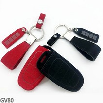 [KT알파쇼핑]GV80 스마트키케이스 VIP 샤무드 키홀더, VHC-09/블랙_W8178F5