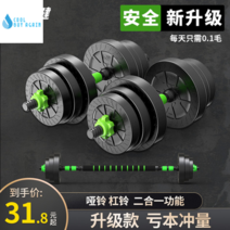 조립식덤벨 무게조절 아령 파워블럭 누오 퀵블럭, 30kg(15kg×2)-오리지널