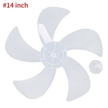 5 엽 가정용 플라스틱 조용한 팬 블레이드 12/14 인치 테이블 스탠드 패너 너트 커버 포함 일반 액세서리, White 14 Inch