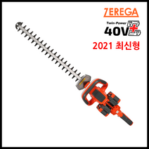 제르가 40v 전정기 충전전정기 트리머 헤지트리머 전기 충전식전정기 풀세트