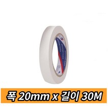 동파방지 열선 고정 고온 전기절연 석면테이프 30M 배선 불연 난연 단열 연통 히팅케이블 내열 보호 이음새 단자 마감 모터 닥트 수도 열에강한 그라스 유리섬유 고온용 고열 보수